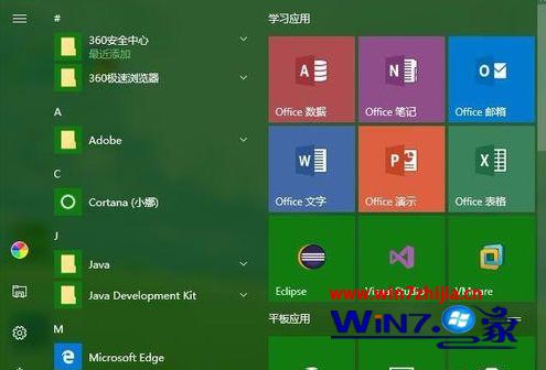 win7无法更新_win7wow无法更新_win7无法更新