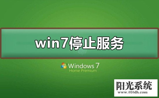 win7无法更新_win7wow无法更新_win7无法更新