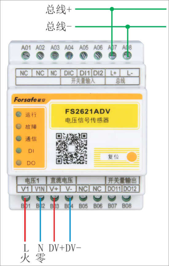 赋安1240消防广播模块_赋安消防广播模块带几个广播_赋安广播模块接线