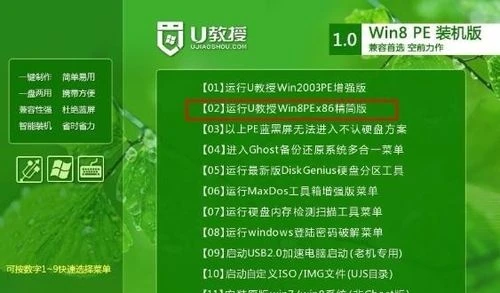 中文改版dj_win8改win7bios中文版_中文改版过的英文歌