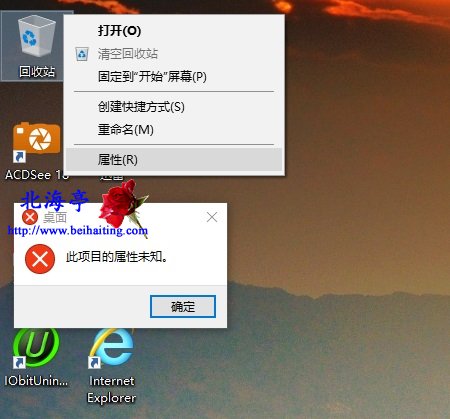 win10此电脑打不开_win10此电脑打不开_电脑打开win10直接重启