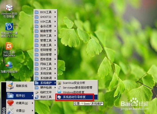 联想光盘重装系统win8_联想用光盘装系统_联想g480光盘重装系统