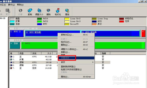 联想g480光盘重装系统_联想用光盘装系统_联想光盘重装系统win8