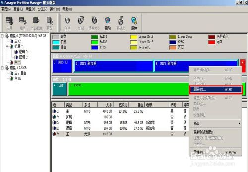 联想用光盘装系统_联想光盘重装系统win8_联想g480光盘重装系统