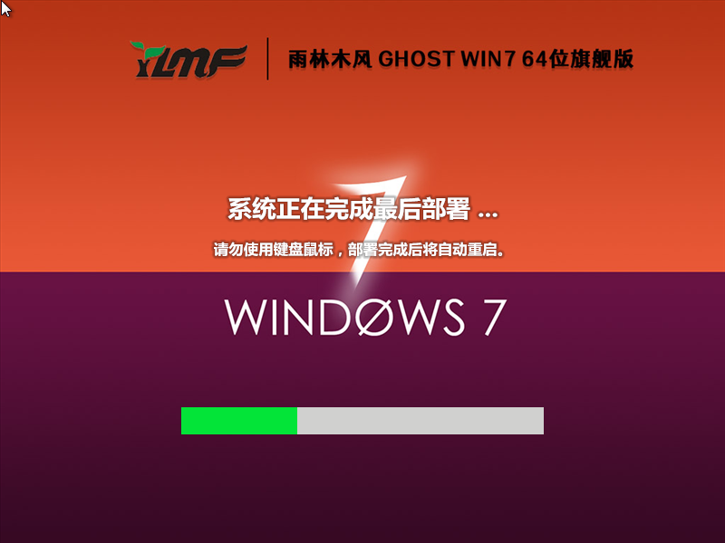 windows 7系统旗舰版_旗舰版系统和专业版有什么区别_旗舰版系统和纯净版有什么区别