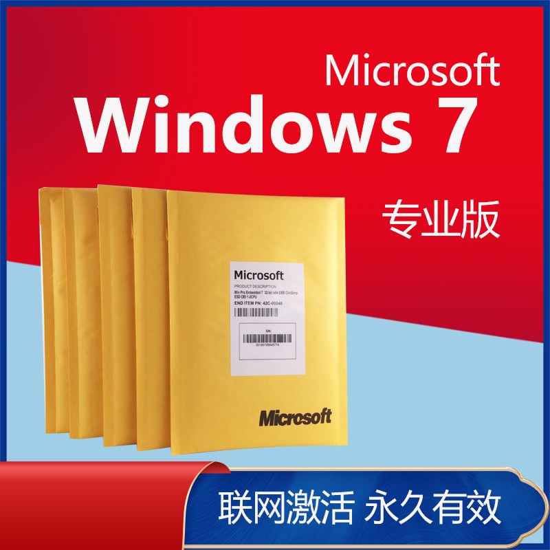 windows 7系统旗舰版_旗舰版系统和纯净版有什么区别_旗舰版系统和专业版有什么区别