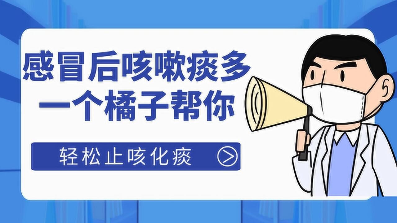 怀孕以后老是感冒咳嗽怎么办？_感冒咳嗽的时候怀孕了_咳嗽感冒会影响胎儿吗