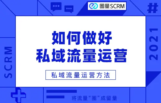 营销微信用户系统维护方案_营销微信用户系统怎么做_多用户微信营销系统