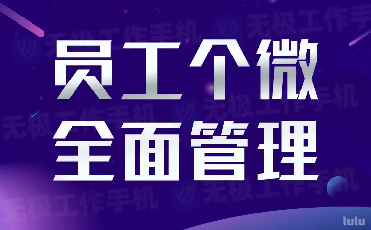 营销微信用户系统维护方案_营销微信用户系统怎么做_多用户微信营销系统