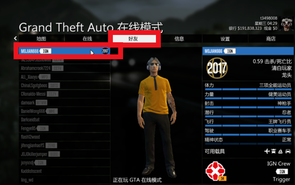 gta5盗版联机1.41_gta5盗版联机和正版区别_联机盗版游戏推荐