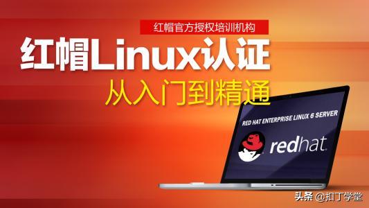 北京培训费标准2019_北京linux培训费用_cuug培训费用