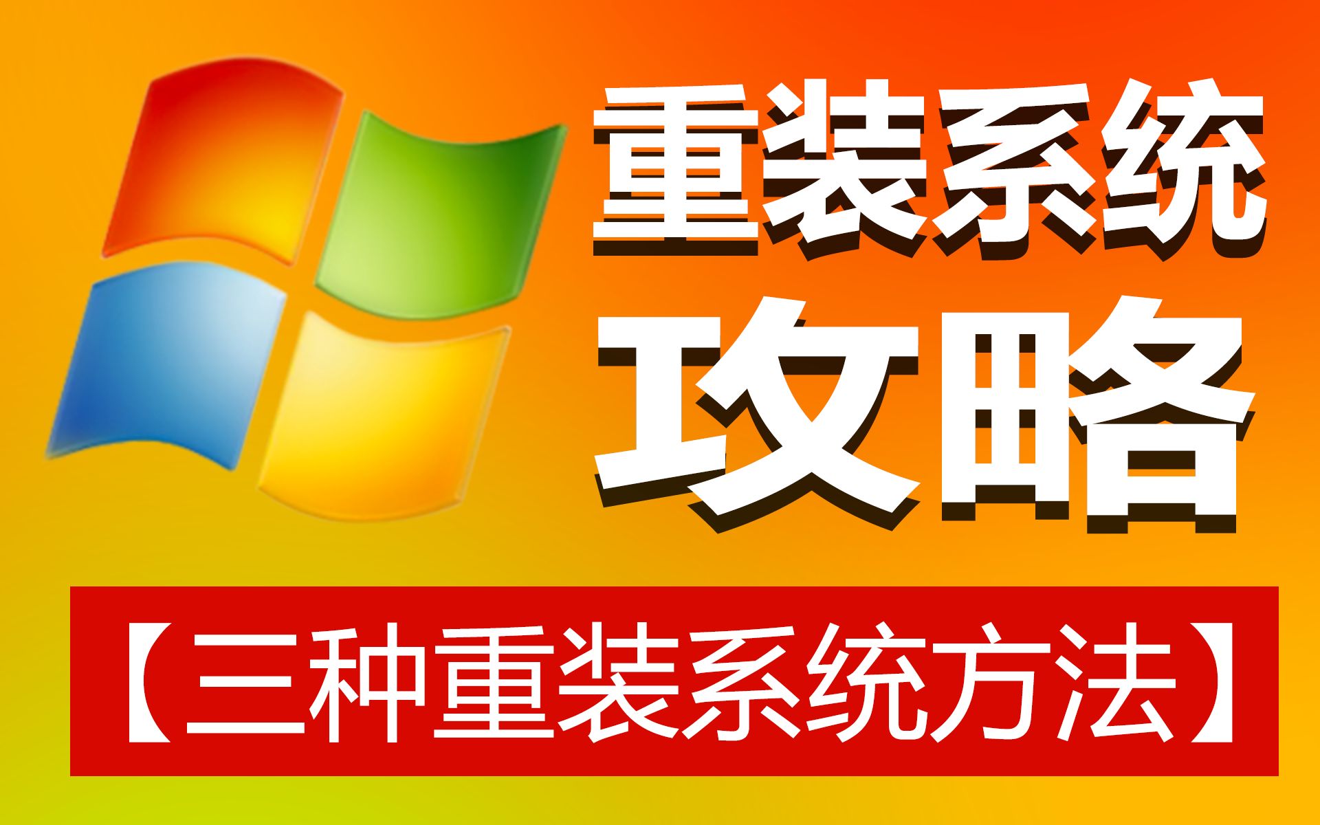 盗版win7升级盗版win10_盗版升级win11_盗版升级win11洗白