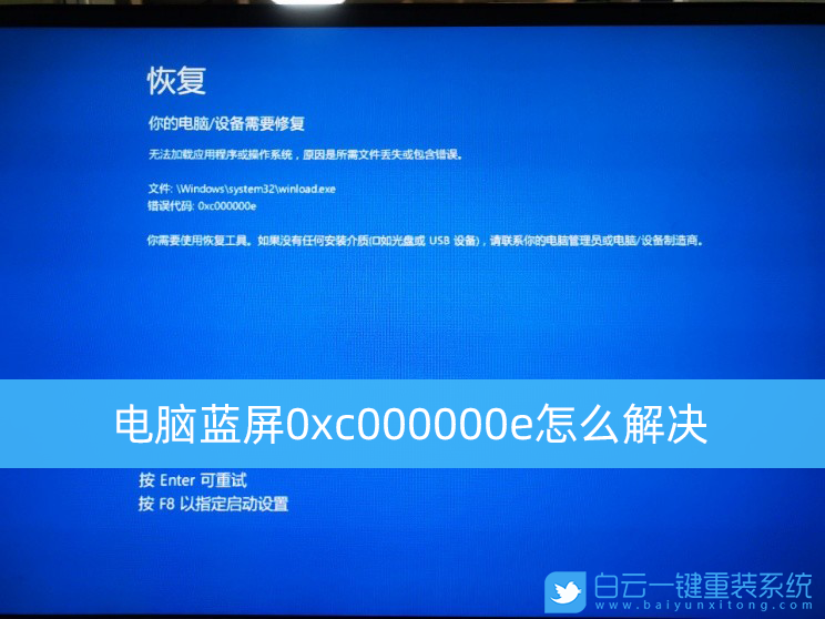 win10上qq0x0000000c_win10上qq0x0000000c_win10上qq0x0000000c