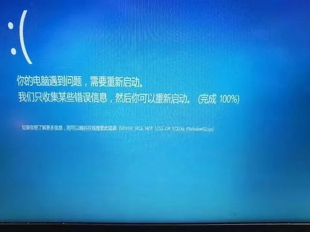 win10上qq0x0000000c_win10上qq0x0000000c_win10上qq0x0000000c