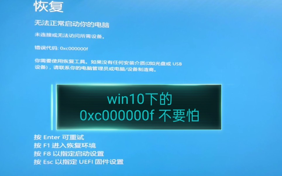 win10上qq0x0000000c_win10上qq0x0000000c_win10上qq0x0000000c