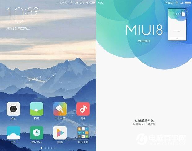 miui8省电模式能常开吗_miui的省电模式有用吗_miui省电模式会降低性能吗