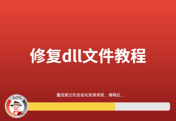 ole32.dll下载_下载微信_vista下载