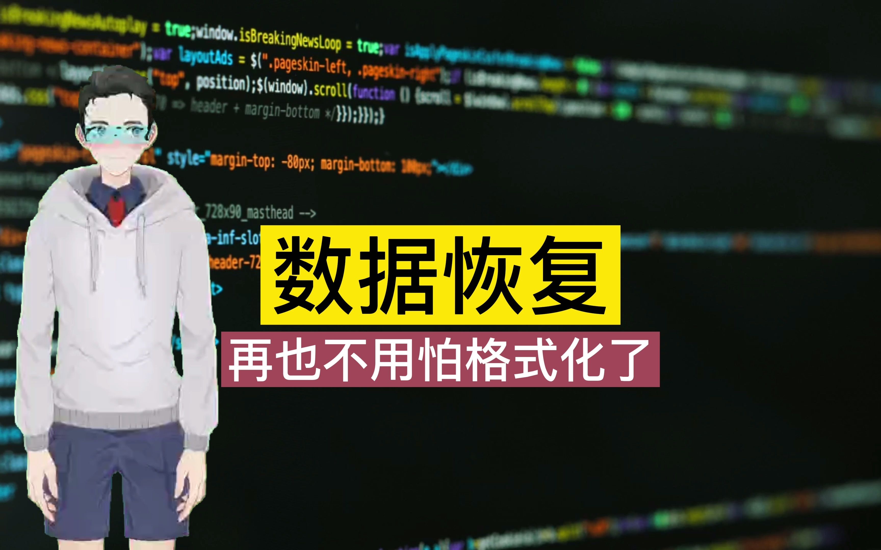 安卓软件数据恢复_安卓数据恢复软件下载_手机安易数据恢复软件