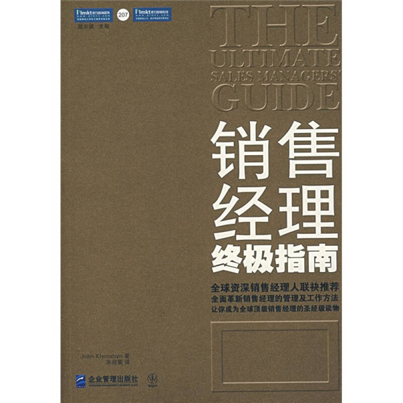 易分销下载_易分销22 升级包_分销宝软件下载