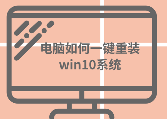 电脑重装系统无法开机_重装系统无法开机_重装开机电脑无法系统启动