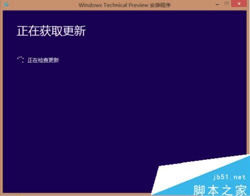 win10直通车升级要多久_win10直升工具_直接升级win10