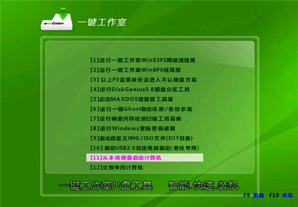 u盘装系统按什么键进入_u盘装系统怎么安装_怎么把系统装u盘