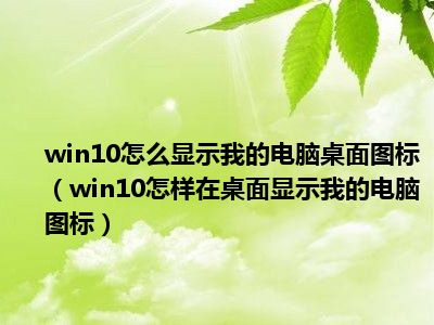 家庭版Win11_win0家庭版_家庭版Windows