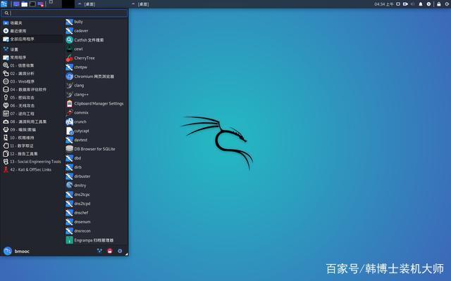 linux入门教程_linux使用入门_linux入门很简单