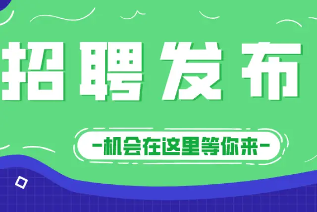 2021年朝阳医院招聘_朝阳区医院招聘_朝阳市第二医院招聘