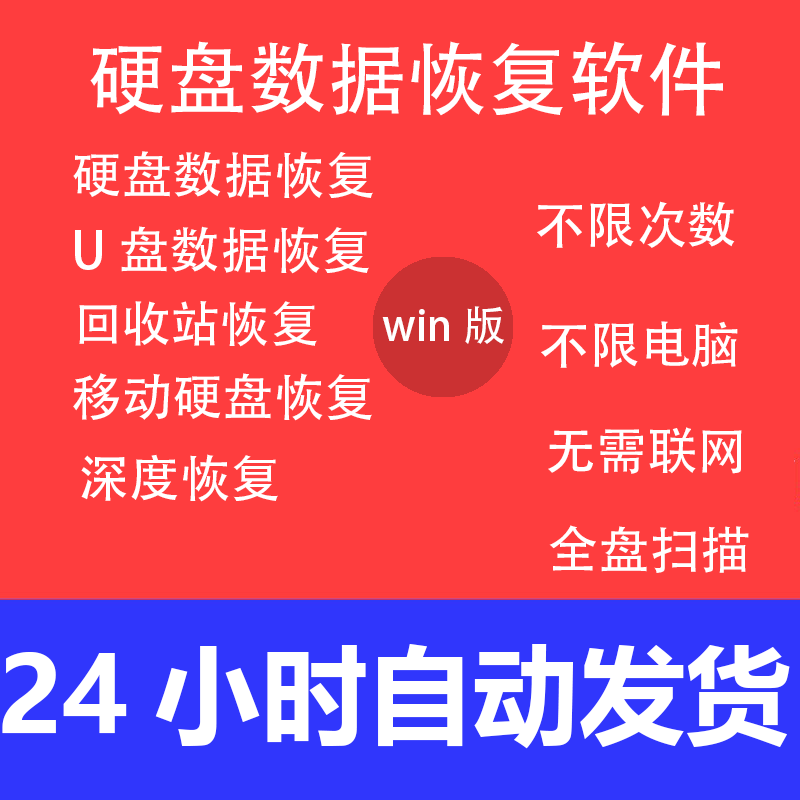 格式化的u盘怎么免费恢复数据_格式化u盘恢复免费数据的软件_u盘格式化恢复数据免费