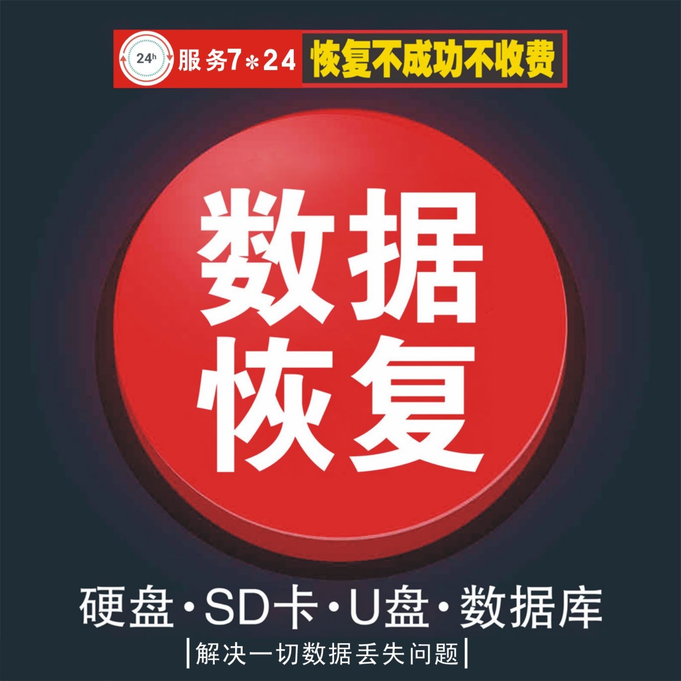 格式化的u盘怎么免费恢复数据_u盘格式化恢复数据免费_格式化u盘恢复免费数据的软件