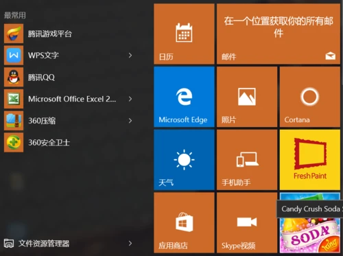 如何看win8版本_win8版本介绍_win8flash版本过低