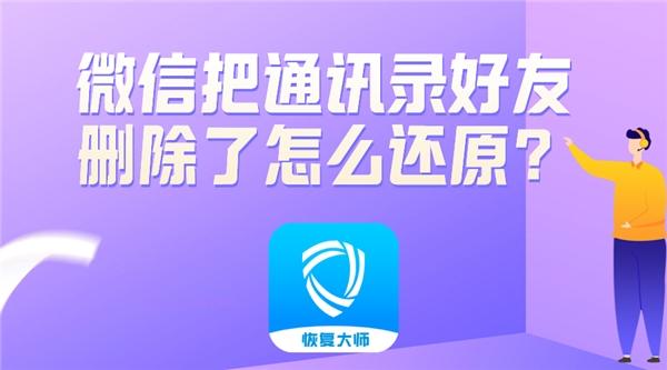 苹果恢复大师免费导出_苹果导出回忆时发生错误_苹果导出资料用什么软件