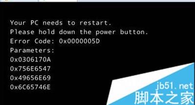 win8 wuaucltexe应用程序错误_应用程序错误报告_应用程序错误啥意思