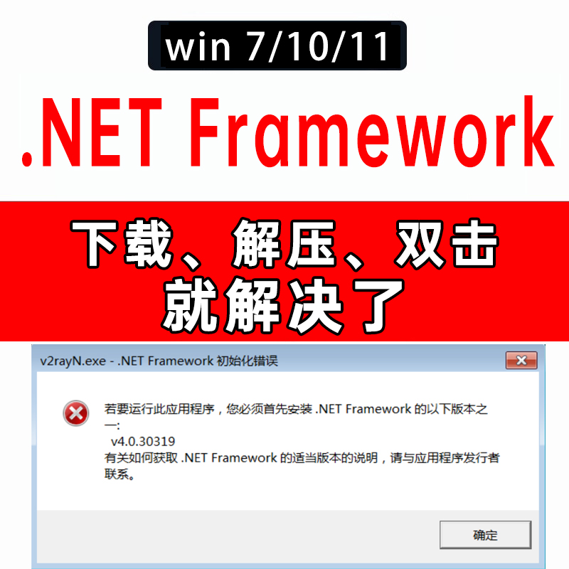 正常服务员工资多少_正常服务英文_net framework服务不正常