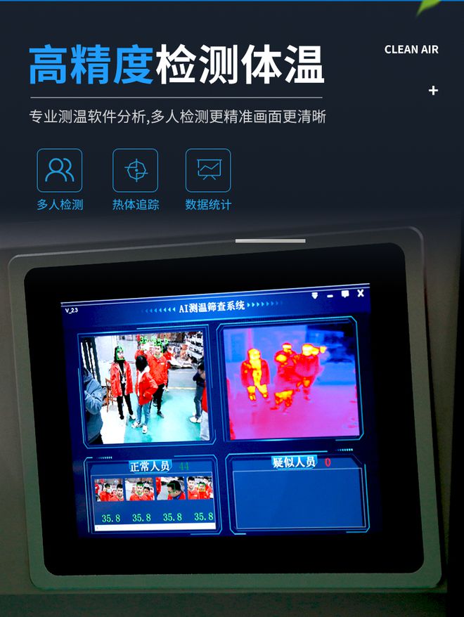 测温软件app_测温软件c_测温软件串口通怎么删除干净