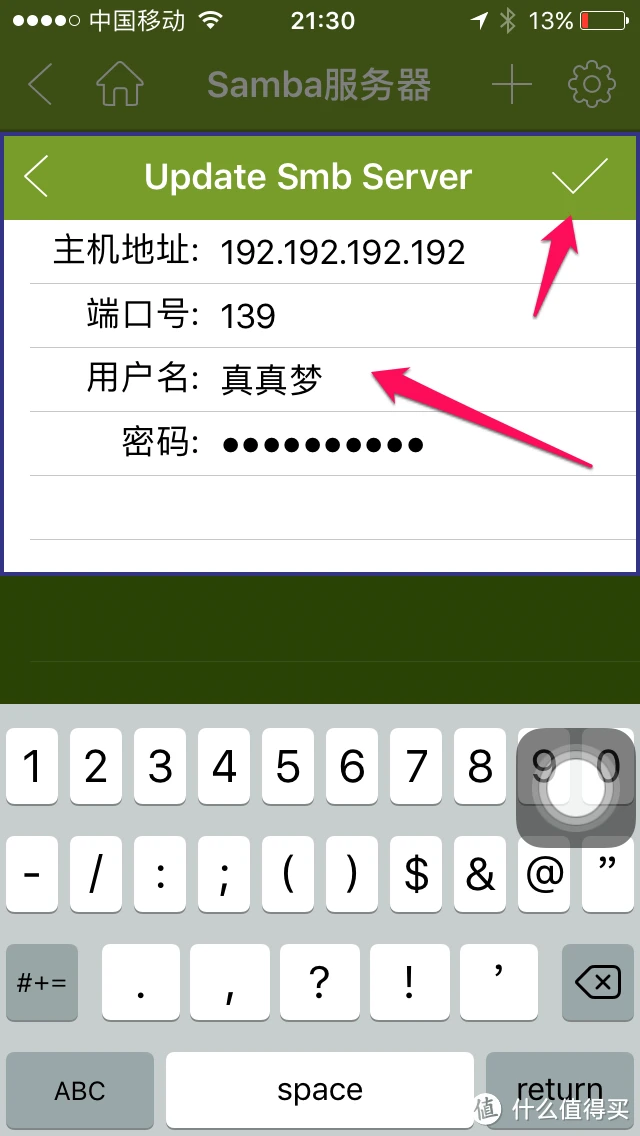 网上邻居共享设置密码_邻居共享密码网上设置安全吗_邻居共享密码网上设置了怎么办