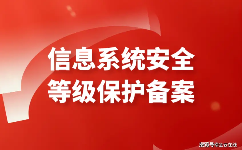 河北备案管局_河北省网站备案公安系统_河北省网站备案管理系统