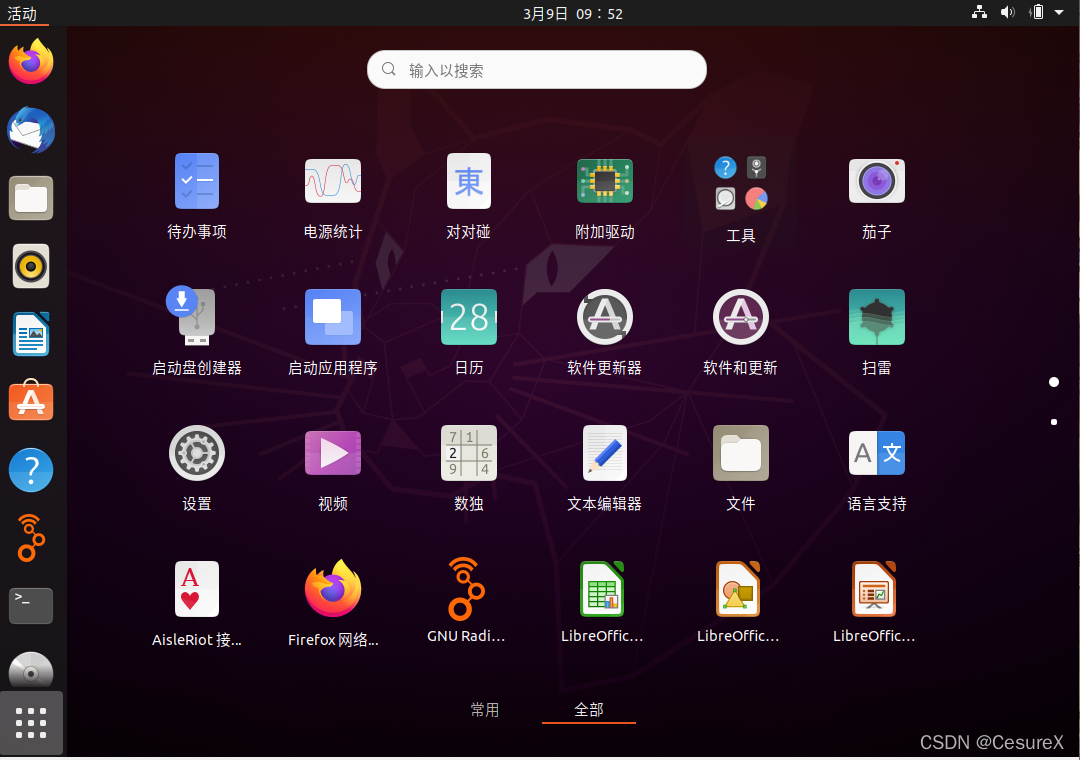 ubuntu源 163_ubuntu源 163_ubuntu源 163