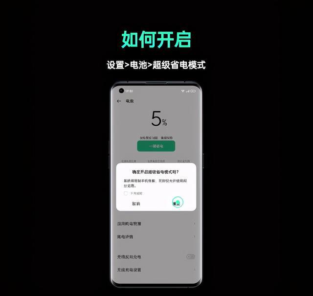 oppo手机耗电快吗?_耗电手机最好的手机排名_怎么快速耗电手机