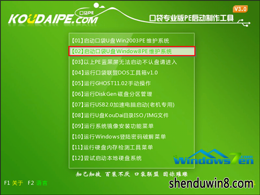 xp重启进入安全模式_xp系统进安全模式重启_winxp开机进入安全模式