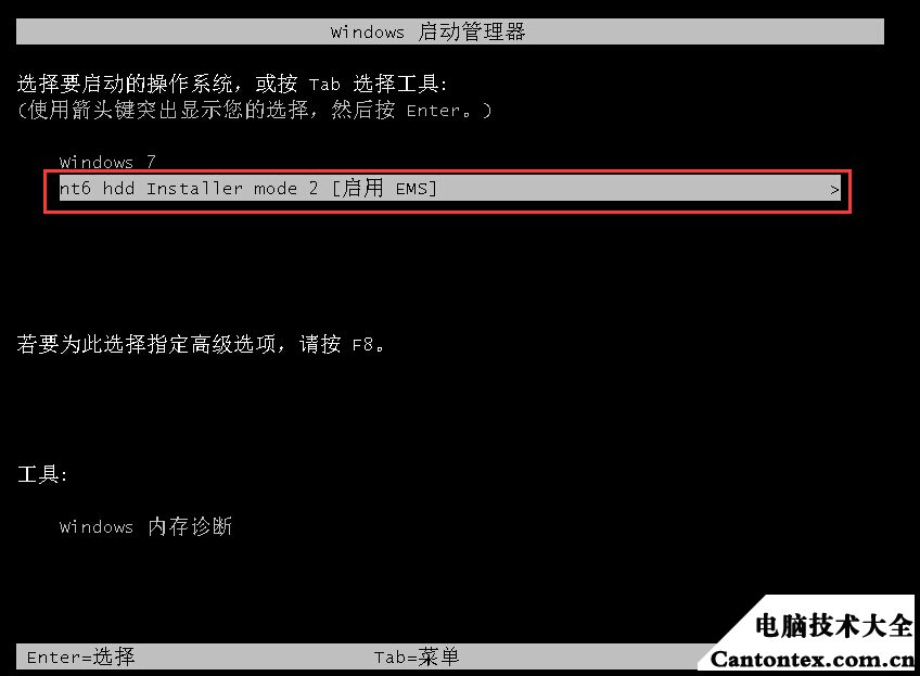 u盘装系统步骤_u盘装系统教程步骤_u盘装系统怎么操作步骤