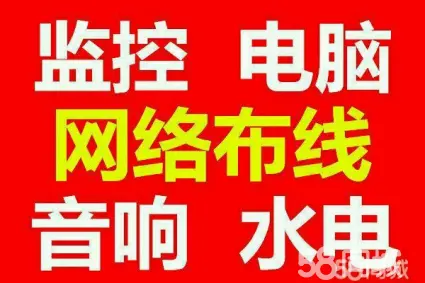 别墅监控怎么走线_别墅监控怎么布线_别墅监控布线规范要求