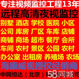 别墅监控怎么布线_别墅监控怎么走线_别墅监控布线规范要求