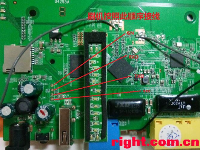 固件刷机包_openwrt 刷固件_固件刷机