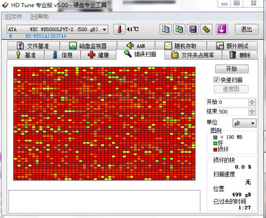 硬盘改为逻辑分区_逻辑分区怎么变成硬盘_分区逻辑硬盘变成c盘