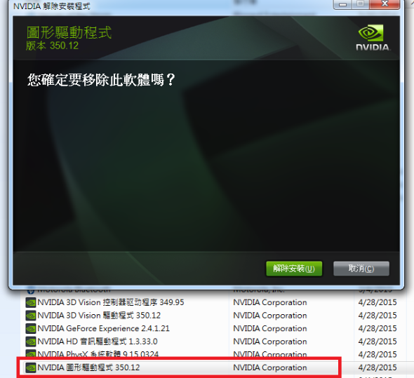 win81万能激活码_万能激活码16位_万能激活码win7