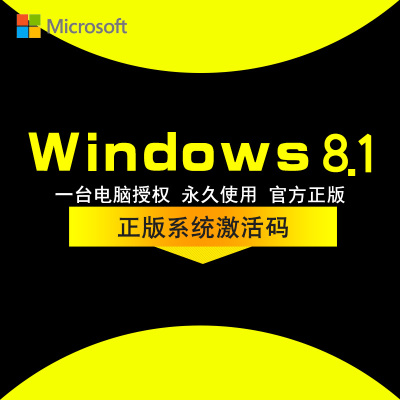 win81万能激活码_万能激活码16位_万能激活码win7