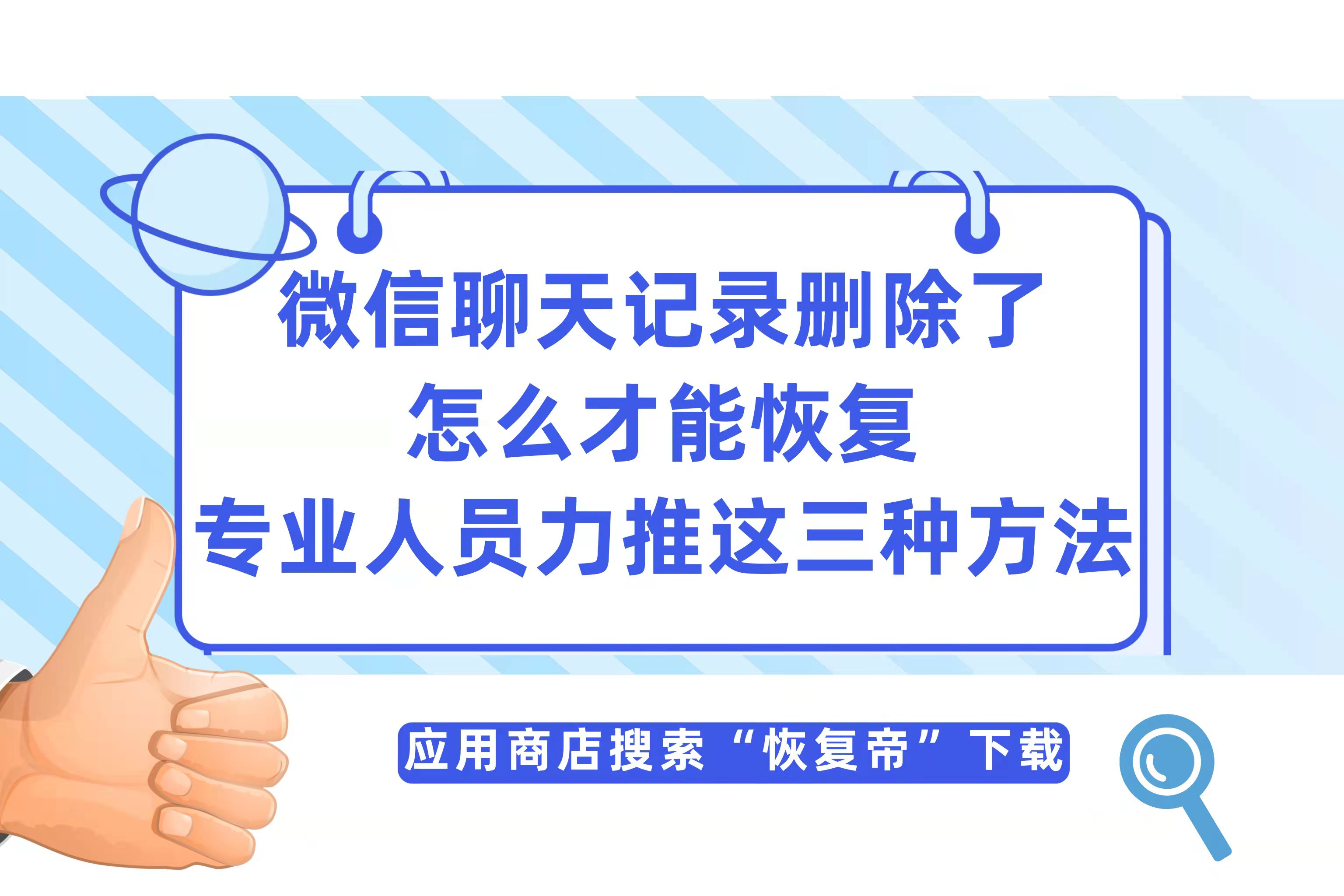 丢失恢复数据手机怎么恢复_手机数据丢失如何恢复_丢失恢复数据手机怎么办