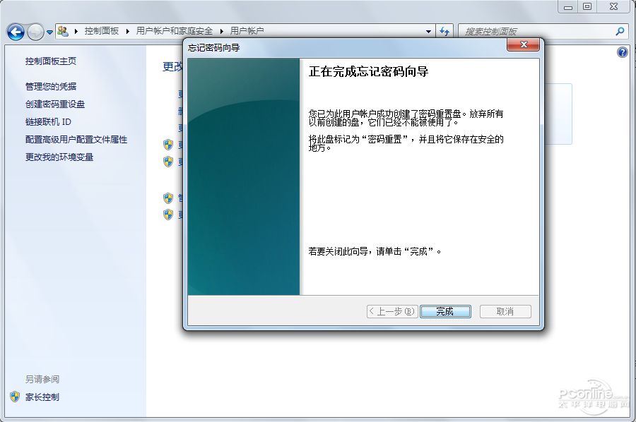 简易密钥版产品win7能用吗_win7简易版产品密钥_window7简易版密钥